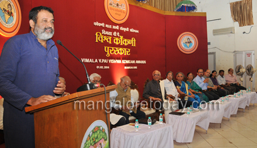 Vishwa Konkani kendra 